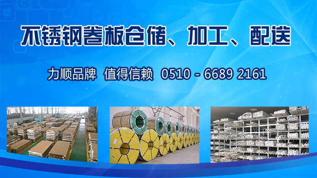 力順不銹鋼孔板配套制造行業(yè)，受客戶好評(píng)