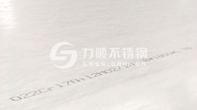 316L不銹鋼板國(guó)標(biāo)