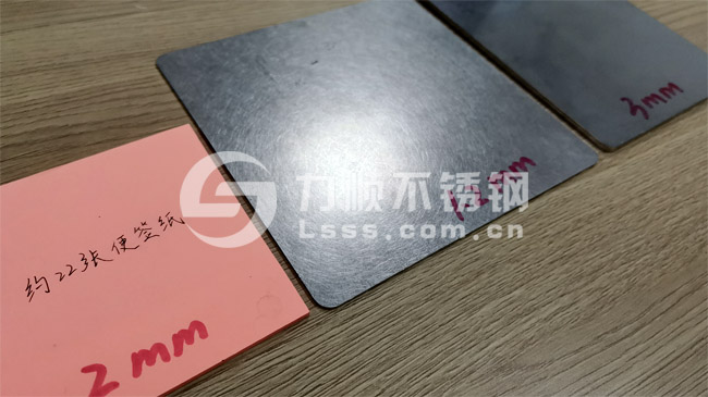 【2mm參照物】2mm是多厚？
